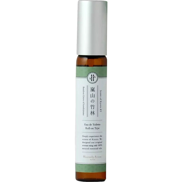 Bamboo Grove of Arashiyama